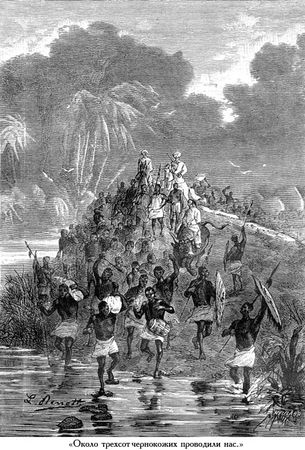 Жюль Верн - Южная звезда