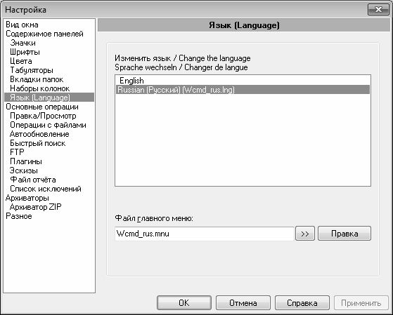 Алексей Гладкий - Компьютер от "А" до "Я": Windows,...