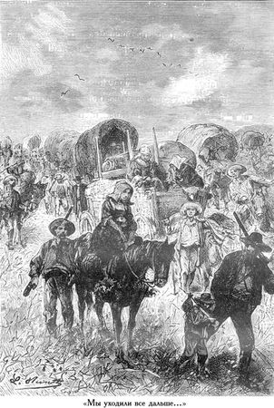 Жюль Верн - Южная звезда