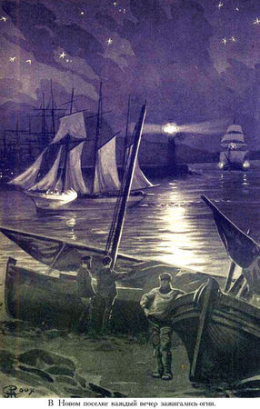 Жюль Верн, Мишель Верн - Кораблекрушение "Джонатана"