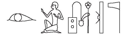 Древний Египет и Месопотамия