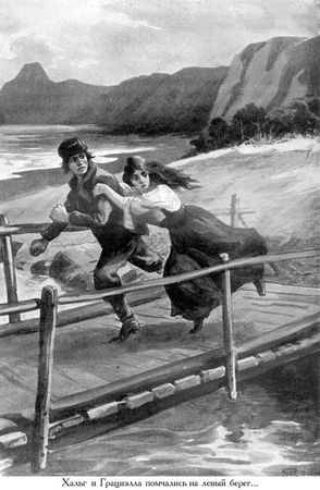 Жюль Верн, Мишель Верн - Кораблекрушение "Джонатана"