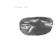 Анника Тор - Пруд Белых Лилий