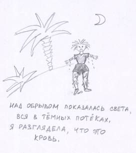 Татьяна Козырева - Прикольные случаи из моей практики / Стремные случаи из моей...