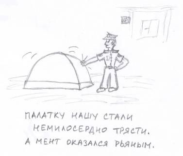 Татьяна Козырева - Прикольные случаи из моей практики / Стремные случаи из моей...