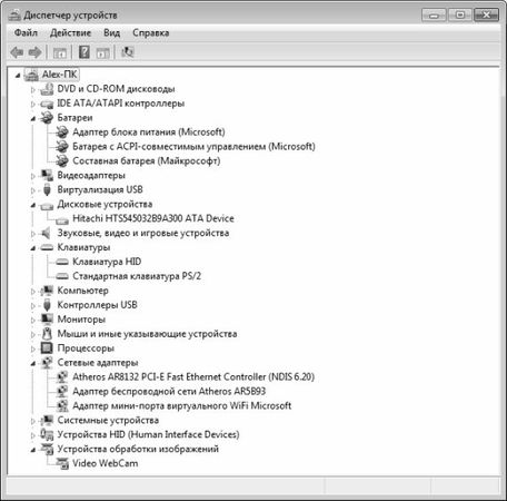 Алексей Гладкий - Настройка Windows 7 своими руками. Как сделать, чтобы...