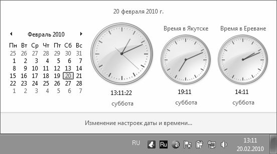 Алексей Гладкий - Компьютер от "А" до "Я": Windows,...
