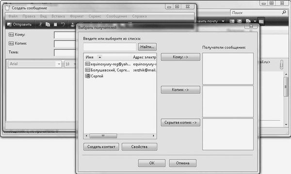 Евгения Пастернак - Интернет для женщин