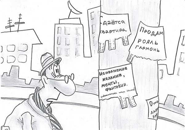 Алексей Михайлов - Смеяться легко! Сборник стихотворений