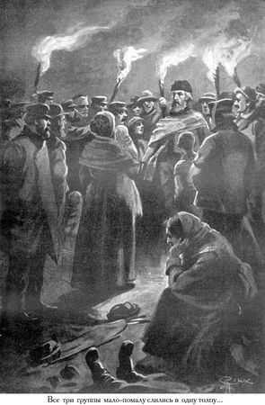 Жюль Верн, Мишель Верн - Кораблекрушение "Джонатана"