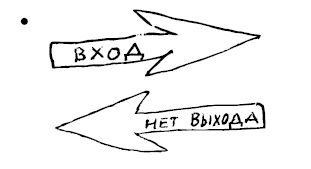 Марк Розовский - Штучки