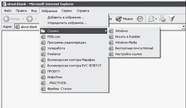 Егор Александров - Интернет - легко и просто!