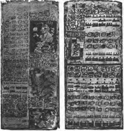 Эрих фон Дэникен - Боги майя [День, когда явились боги]