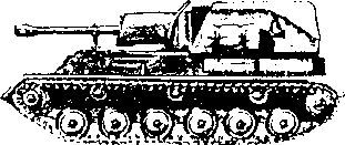 Оружие Победы