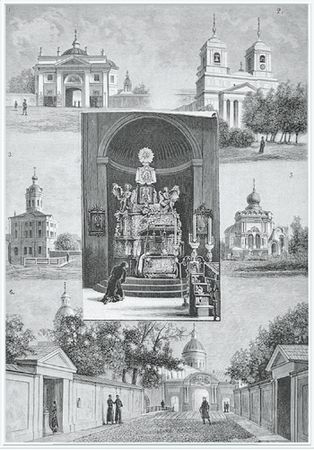 Елена Мусорина - Вехи истории. От Александра Невского до Михаила Романова