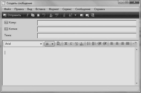 Евгения Пастернак - Интернет для женщин