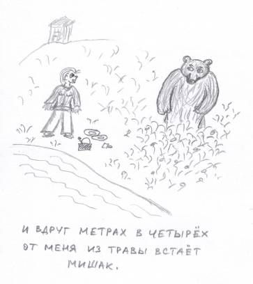 Татьяна Козырева - Прикольные случаи из моей практики / Стремные случаи из моей...