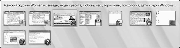 Евгения Пастернак - Интернет для женщин