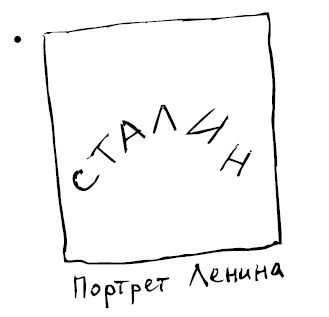 Марк Розовский - Штучки