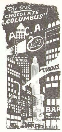 Сергей Заяицкий - Внук золотого короля