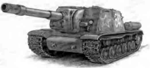 Станислав Славин - Оружие Победы