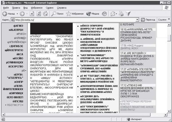 Егор Александров - Интернет - легко и просто!