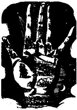 Жерар Энкос (Папюс) - Астрология для посвященных