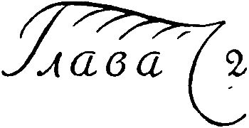 Бенгт Даниельссон - Счастливый остров