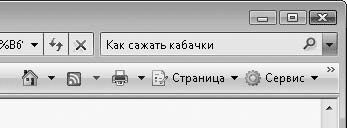 Интернет для женщин
