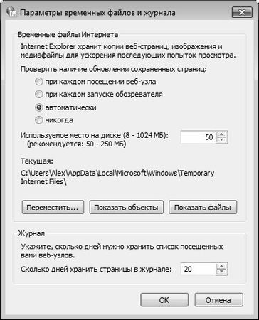 Алексей Гладкий - Настройка Windows 7 своими руками. Как сделать, чтобы...