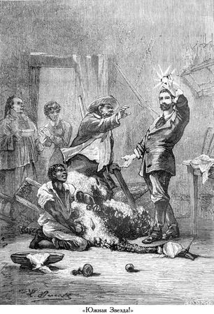 Жюль Верн - Южная звезда