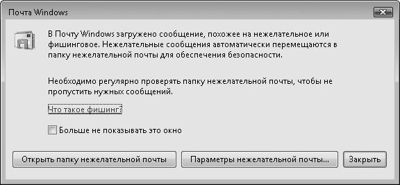 Евгения Пастернак - Интернет для женщин