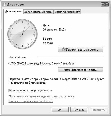 Алексей Гладкий - Компьютер от "А" до "Я": Windows,...