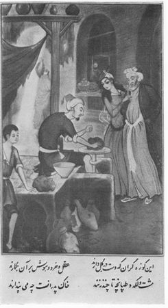 Омар Хайям - Рубаи