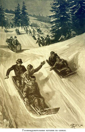 Жюль Верн, Мишель Верн - Кораблекрушение "Джонатана"