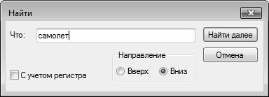 Компьютер от "А" до...