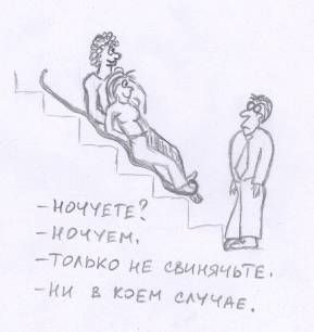 Татьяна Козырева - Прикольные случаи из моей практики / Стремные случаи из моей...