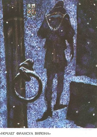 Роберт Стивенсон - Собрание сочинений в пяти томах.Том 1