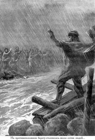 Жюль Верн, Мишель Верн - Кораблекрушение "Джонатана"