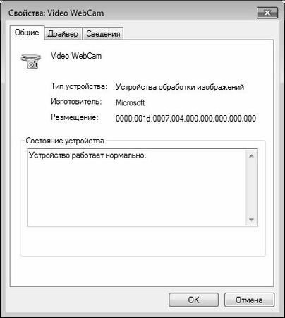 Алексей Гладкий - Настройка Windows 7 своими руками. Как сделать, чтобы...