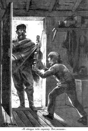 Жюль Верн, Мишель Верн - Кораблекрушение "Джонатана"