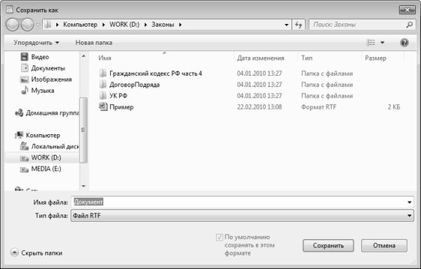 Алексей Гладкий - Компьютер от "А" до "Я": Windows,...