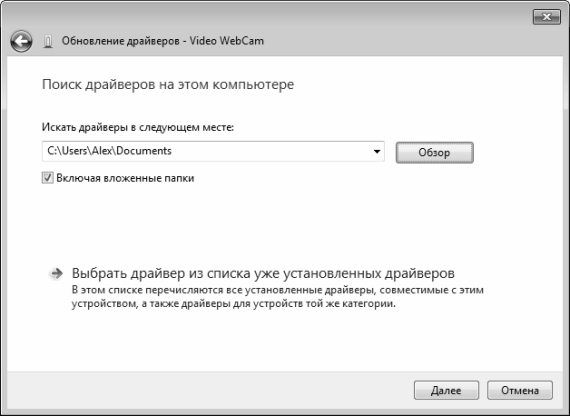 Алексей Гладкий - Настройка Windows 7 своими руками. Как сделать, чтобы...
