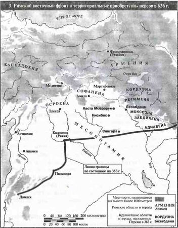 Питер Хизер - Падение Римской империи