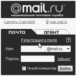 Евгения Пастернак - Интернет для женщин