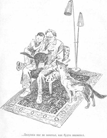 Екатерина Сургутская - Двадцать дней на борту корабля "Очарование"