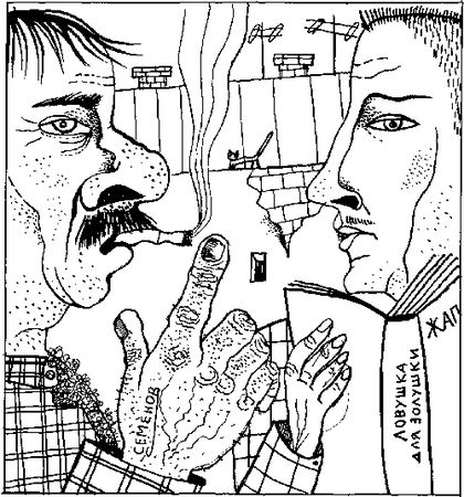 Сергей Казменко, Андрей Кужела и др. - Китеж. Сборник фантастики