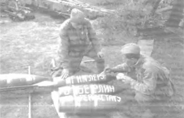 Станислав Славин - Оружие Победы