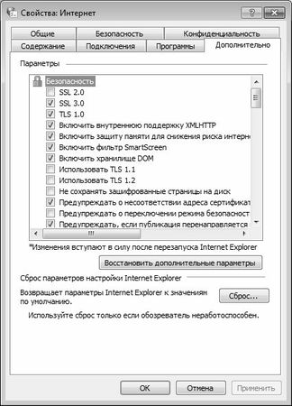 Алексей Гладкий - Настройка Windows 7 своими руками. Как сделать, чтобы...