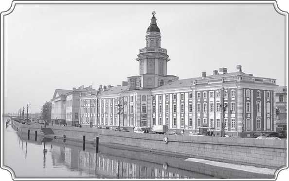 Наум Синдаловский - История Петербурга в преданиях и легендах